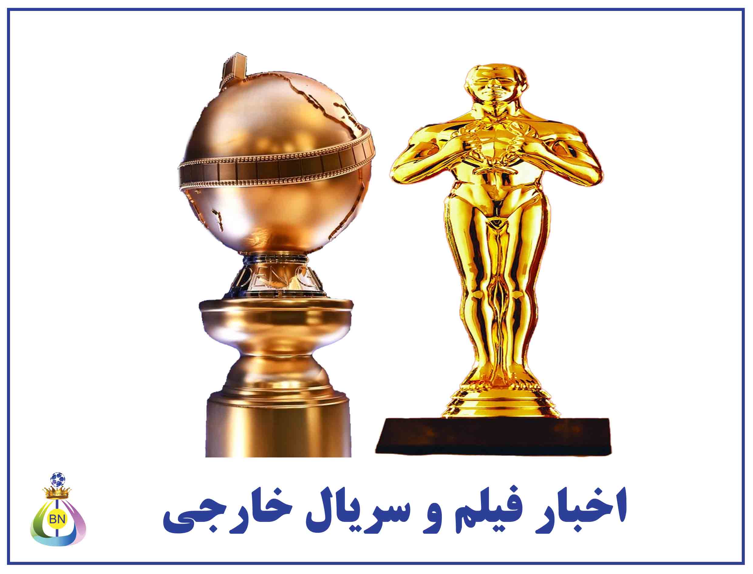 اخبارو-رویدادهای-فیلم-و-سریال-خارجی