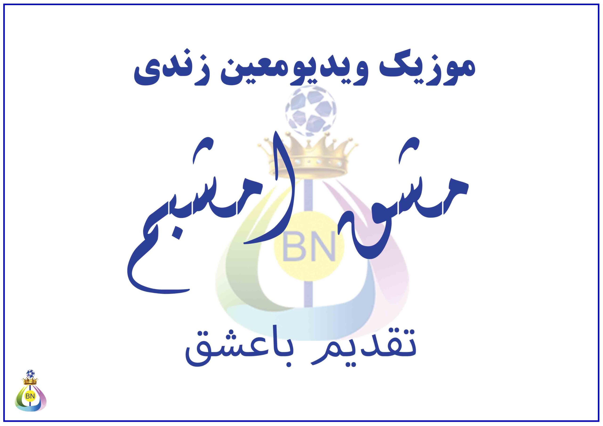 ضض---Copy---Copy